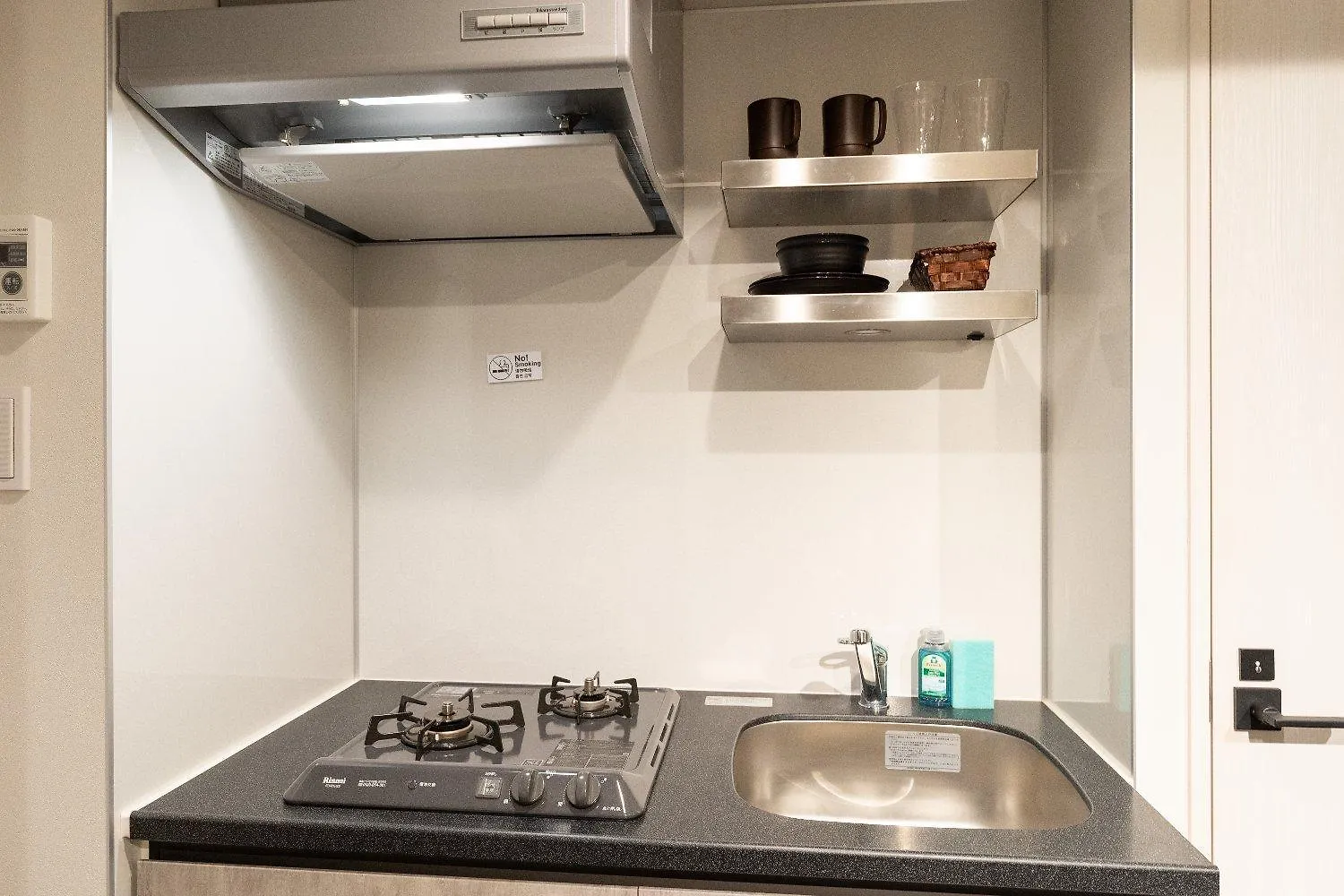 Legaland Hatagaya Tokyo Apartment
