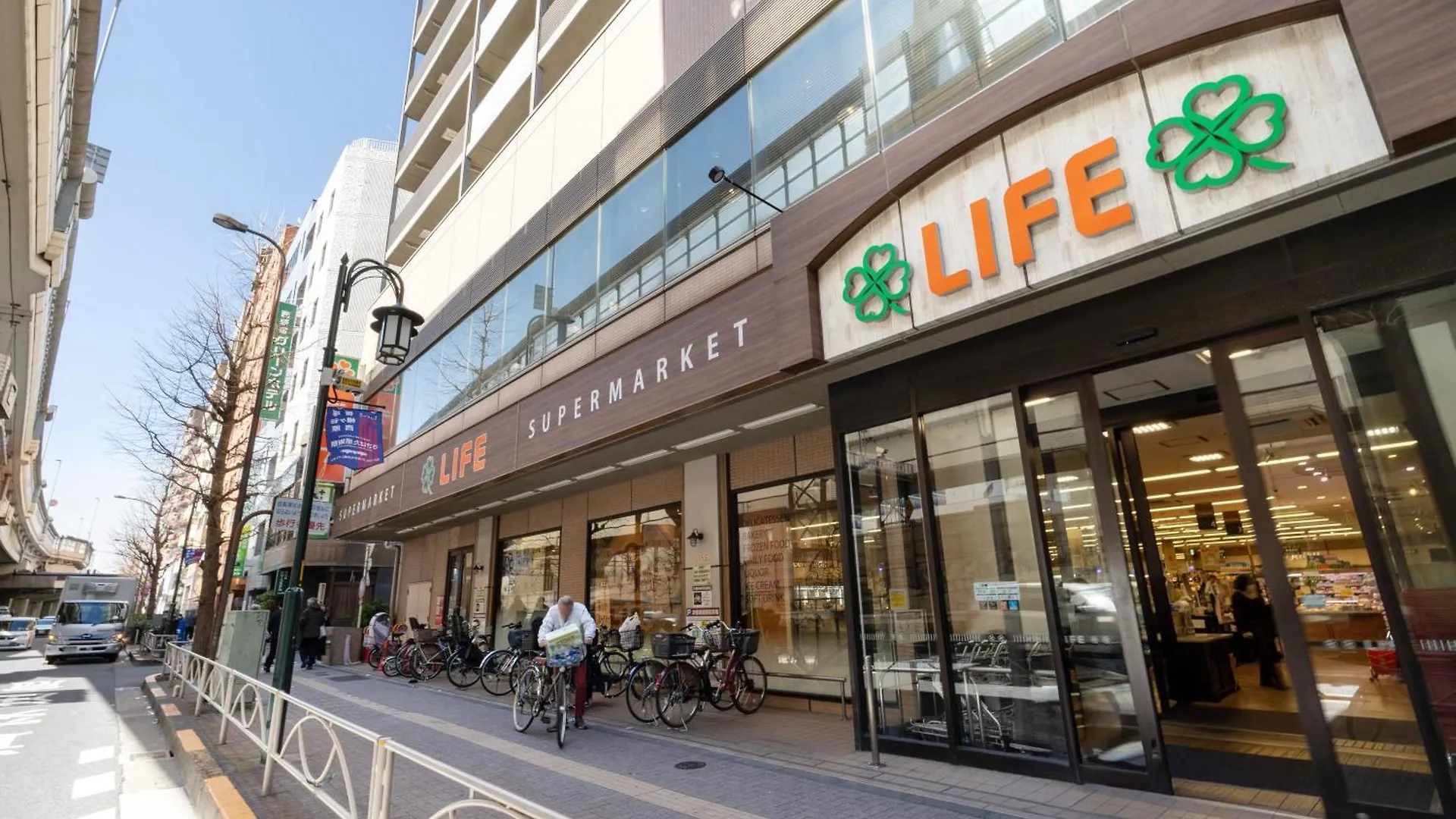 Apartment Legaland Hatagaya Tokyo