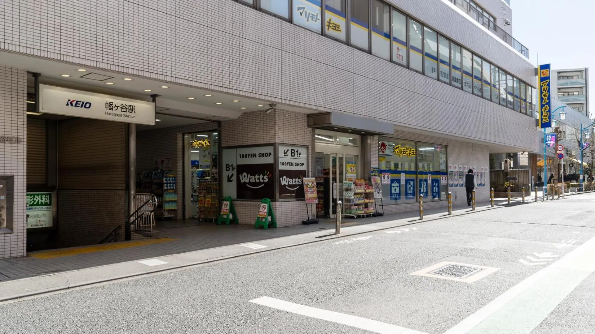 Legaland Hatagaya Tokyo Japan