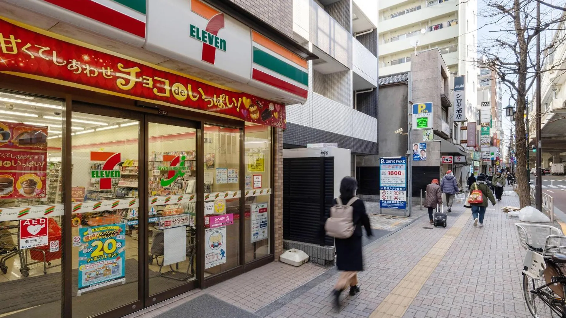 Legaland Hatagaya Tokyo Apartment