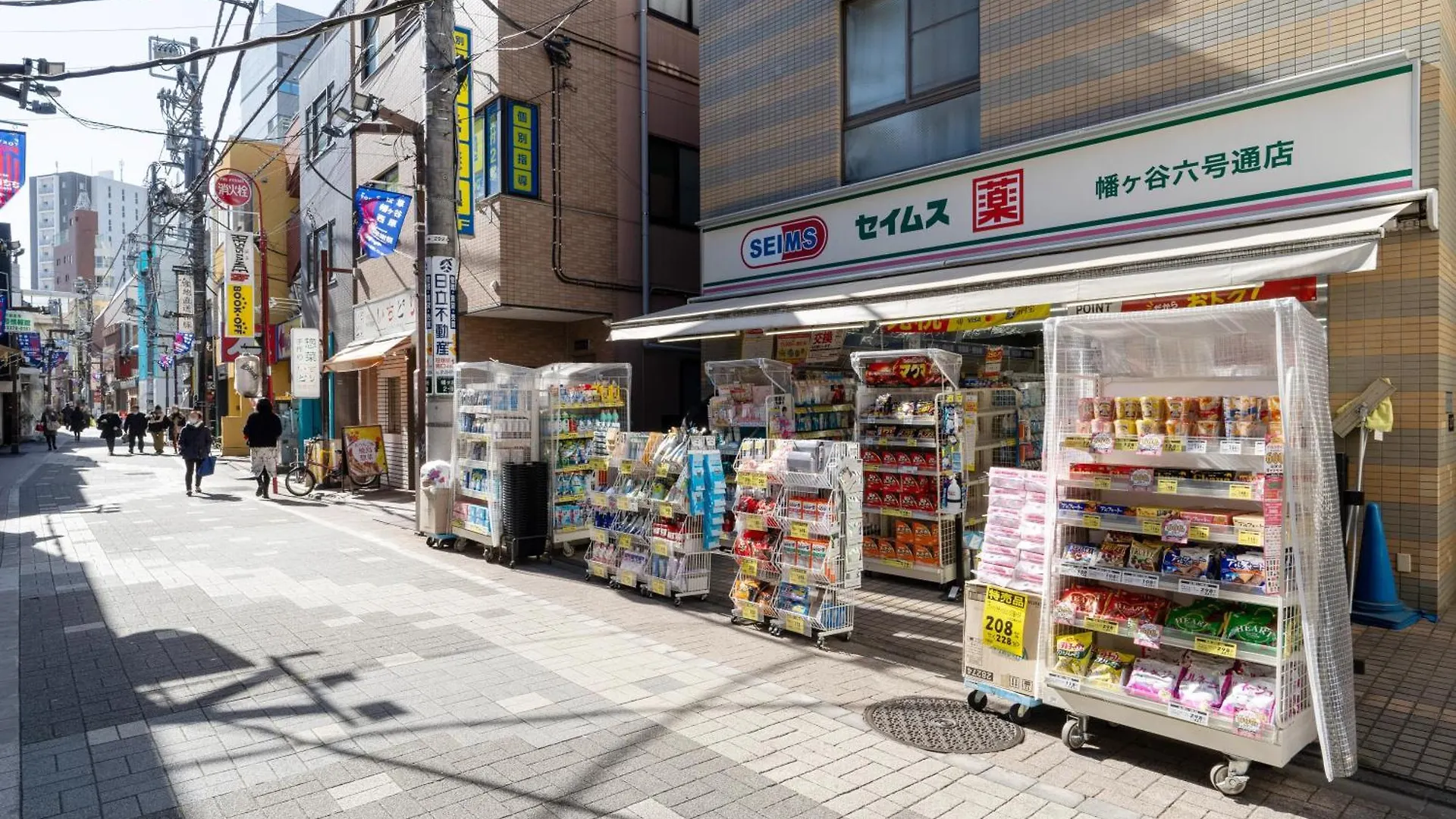 Legaland Hatagaya Tokyo